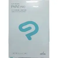 在飛比找蝦皮購物優惠-【Wacom 專賣店】Clip Studio Paint P