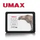 UMAX S330 240GB 2.5吋 SATAⅢ固態硬碟