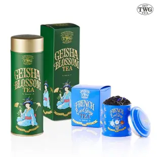 【TWG Tea】頂級訂製茗茶2入組 蝴蝶夫人之茶100g/罐+法式伯爵茶20g/罐(綠茶+黑茶)