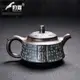 紫砂壺 茶壺 泡茶壺 紫砂壺泡茶壺單壺煮茶器沖茶具純手工家用大容量高端原礦『cyd20903』