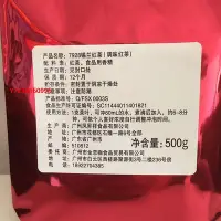 在飛比找Yahoo!奇摩拍賣優惠-祁門紅茶5包起 廣西橫縣錫蘭紅茶 大卡司 7928錫蘭紅茶葉