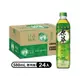 【原萃】 日式綠茶 寶特瓶 580ml (24入/箱)