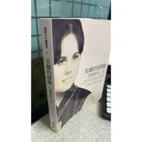 在飛比找蝦皮購物優惠-美麗的探險：艾琳達的一生， ISBN：97895739080