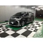 銳訓汽車配件-沙鹿店 TOYOTA ALPHARD 安裝 SMART-R R32安卓環景一體機 (8核心3G+32G)