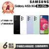 【SAMSUNG 三星】A級福利品 Galaxy A52s 5G版 6.5吋(8G/256G)