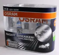 在飛比找Yahoo!奇摩拍賣優惠-OSRAM Night Breaker Unlimited極