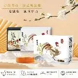 在飛比找遠傳friDay購物優惠-預購【玄膳堂】黑羽土雞 元氣滴雞精30入禮盒組 贈3入 3盒