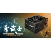 在飛比找蝦皮購物優惠-升級賣場-GTX660+聖武士350W