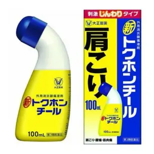 日本大正製藥肩頸、腰痛消炎鎮痛液100ml