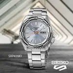 SEIKO 精工 5 SPORTS 55周年現代詮釋版 1969 機械錶-灰/42.5MM(SRPK09K1/4R36-15E0N)_SK043