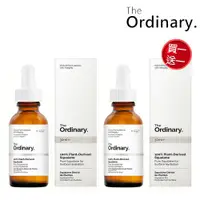 在飛比找ETMall東森購物網優惠-(買一送一)The Ordinary 100%純植物性角鯊烷