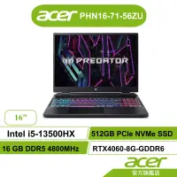 在飛比找蝦皮商城優惠-Acer 宏碁Predator PHN16 71 56ZU 