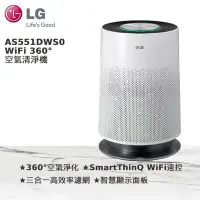 在飛比找Yahoo!奇摩拍賣優惠-LG PuriCare WiFi 360°空氣清淨機 AS5