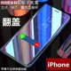 鏡面保護皮套 蘋果 iPhone 15 14 Pro Max Plus 電鍍支架防摔休眠手機殼