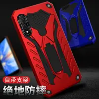 在飛比找ETMall東森購物網優惠-適用vivoz5手機殼viv0z5潮牌z5vivo硅膠男vo