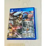 PS4三國無雙7猛將傳中文版「二手良品」