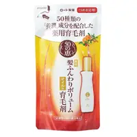 在飛比找蝦皮購物優惠-☆YUWU☆ 日本🇯🇵進口 50惠 50の惠 養潤豐澤 養髮