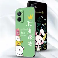 在飛比找ETMall東森購物網優惠-oppo V20硅膠殼個性全包手機套