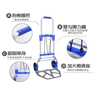 【U-Cart 優卡得】載重100KG 鋁製折疊手推車 手推車 折疊手拉車 UC0032 台灣製造