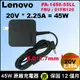 4.0*1.7mm 45W 原廠 Lenovo 聯想 充電器 V110-17ikb 80V2 V110-17isk 80VM V310-15ikb 80SY V320-17ikb 81AH 80XM 330s-17ast 81DC 81DE