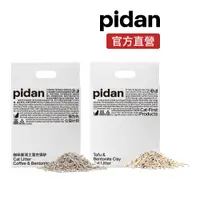 在飛比找蝦皮商城優惠-pidan 混合貓砂 原味 咖啡 經典版 豆腐砂原味 破碎混