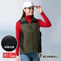 在飛比找momo購物網優惠-【Dreamming】簡約拼色防潑水保暖厚刷毛背心外套(軍綠