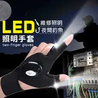 在飛比找生活市集優惠-LED發光照明維修釣魚手套(均碼) 小巧輕便/解放雙手/防水