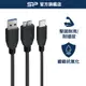 SP 硬碟專用傳輸線 Type-C USB3.0 外接硬碟線 隨身硬碟電源線 轉接線 傳輸線 廣穎