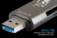 在飛比找松果購物優惠-TCSTAR TYC-MF007 讀卡機 轉接器 TypeC