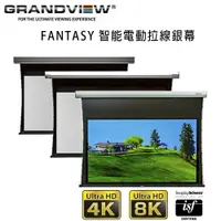 在飛比找樂天市場購物網優惠-【澄名影音展場】加拿大 Grandview FANCY LF