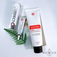 在飛比找蝦皮購物優惠-doTERRA 多特瑞  保衛複方淨白牙膏125g+精油凝膠