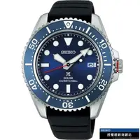 在飛比找森森購物網優惠-SEIKO 精工 Prospex DIVER SCUBA 太