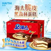 在飛比找Yahoo奇摩購物中心優惠-韓國 HAITAI 海太 脆皮黑森林蛋糕120g(盒裝)【小