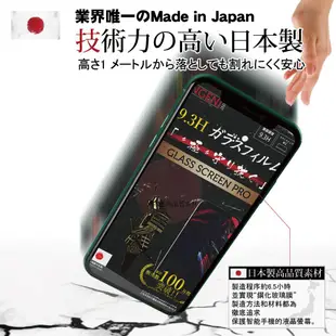 【INGENI徹底防禦】日本製玻璃保護貼 (全滿版 黑邊) 適用 ASUS ZenFone 5Z ZS620KL