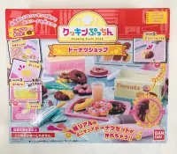 在飛比找Yahoo!奇摩拍賣優惠-Bandai 魔法廚房 甜甜圈小鋪 家家酒 桌遊