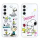 【SNOOPY/史努比】三星 Samsung Galaxy A35 5G 防摔氣墊空壓保護手機殼 (3.1折)