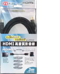 在飛比找e-Payless百利市購物中心優惠-HDMI-3MM 高畫質影音線3米