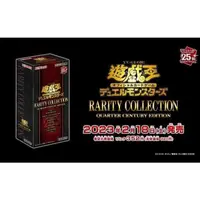 在飛比找蝦皮購物優惠-【卡の家】 遊戲王 RC04 亞英/日文 AE補充包 新年包