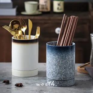 渥思【現貨】日式復古餐具瀝水桶 陶瓷筷子桶 簡約瀝水架 餐具桶