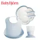 【奇哥】BABYBJORN 圍兜餐具禮盒-藍