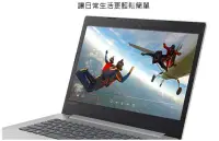 在飛比找Yahoo!奇摩拍賣優惠-聯想 Lenovo IdeaPad 330 no os i7