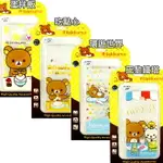 RILAKKUMA 拉拉熊 SAMSUNG GALAXY J7 (SM-J700) 2015版 彩繪透明保護軟套