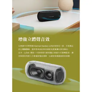 Harman Kardon LUNA 藍牙喇叭 可串聯立體聲 IP67防水 可攜式藍牙喇叭 藍芽喇叭 世貨公司貨保固一年