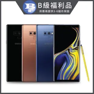 【福利品】SAMSUNG Galaxy Note 9 128GB