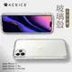 ACEICE for Apple iPhone 11 PRO ( 5.8吋 ) 強化矽膠玻璃背蓋-( 微彈性 )