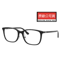 在飛比找PChome24h購物優惠-Ray Ban 雷朋 亞洲版 大鏡面細鏡臂 舒適可調鼻墊設計