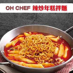 【OH CHEF】韓國辣炒年糕麵料理包 任選x4包(OTTOGI不倒翁泡麵+韓式年糕)