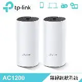 在飛比找遠傳friDay購物精選優惠-【TP-Link】Deco M4 Mesh 無線網狀系統路由