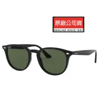 在飛比找momo購物網優惠-【RayBan 雷朋】時尚太陽眼鏡 亞洲版 舒適加高鼻翼設計