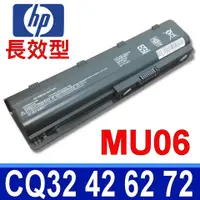 在飛比找樂天市場購物網優惠-HP 惠普 MU06 原廠規格 電池 CQ32 CQ42 D